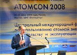 В Москве прошел 1-ый международный форум ATOMCON-2008.