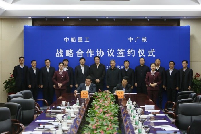 CGN договорилась о сотрудничестве с ведущей судостроительной компанией Китая.